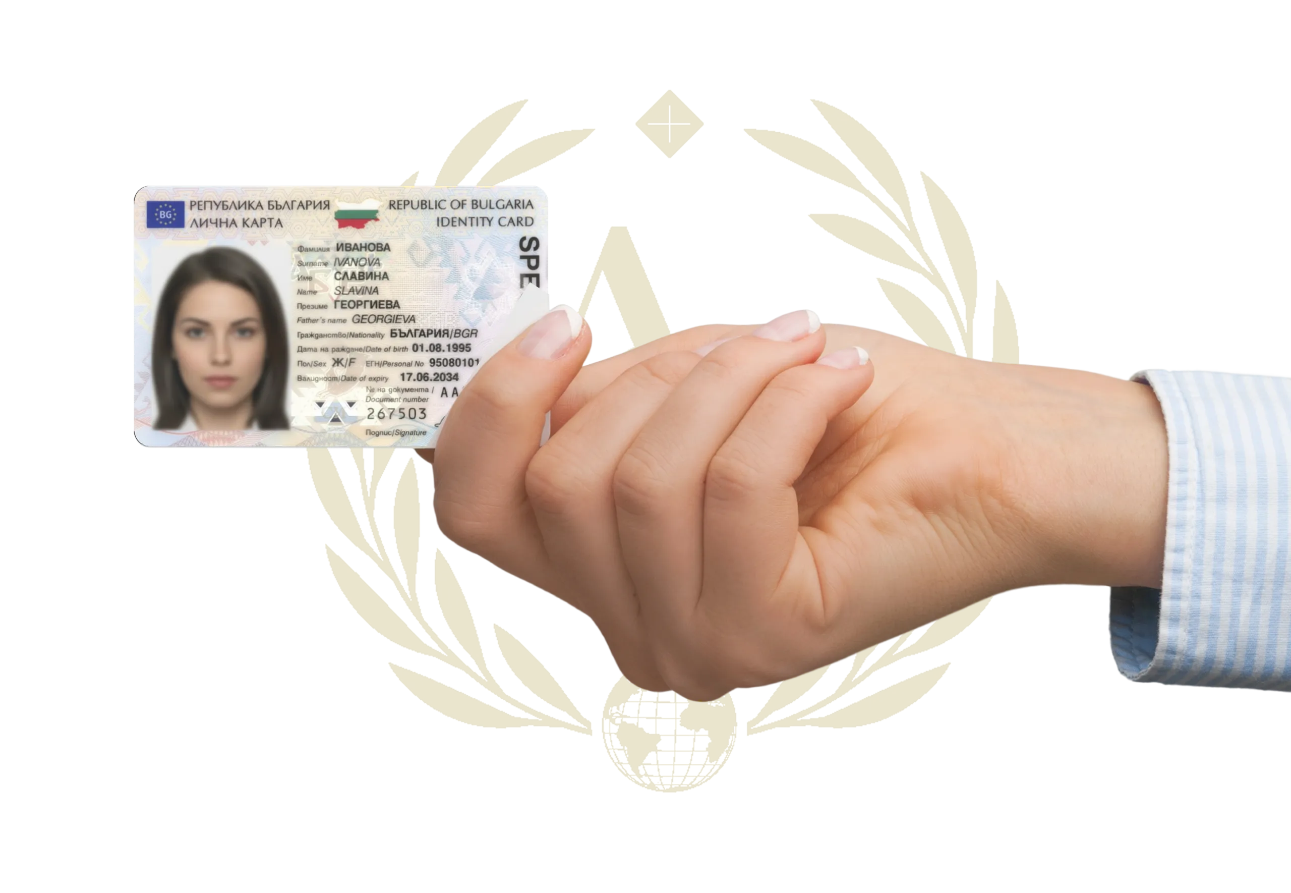 Passport and travel documents for Bulgaria residency